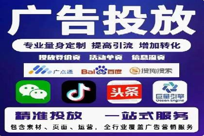 案例分析：百度推广代理助力企业抢占市场